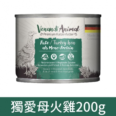 貓王_貓罐_獨愛母火雞200g