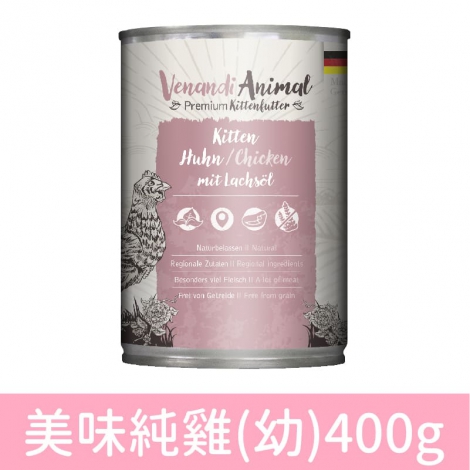 貓王_貓罐_美味純雞(幼)400g