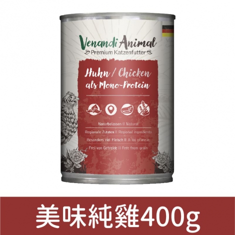 貓王_貓罐_美味純雞400g