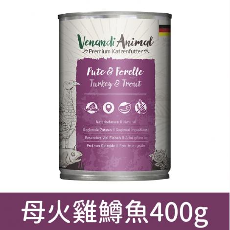 貓王_貓罐_魚&肉雙蛋白母火雞鱒魚400g