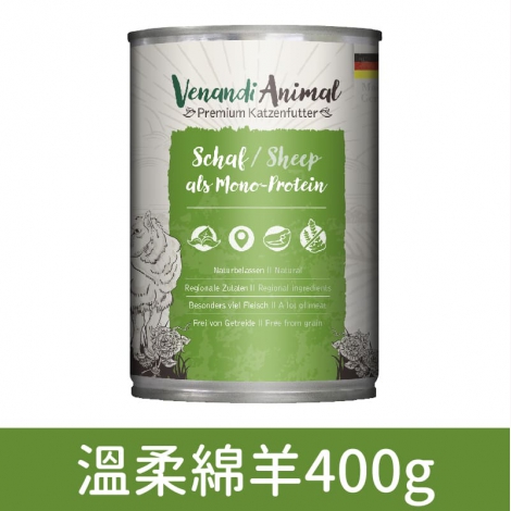 貓王_貓罐_溫柔綿羊400g