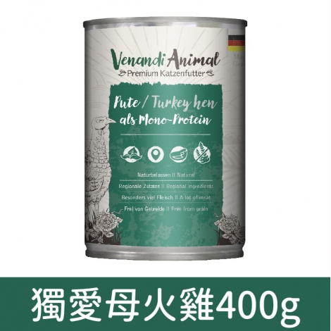 貓王_貓罐_獨愛母火雞400g