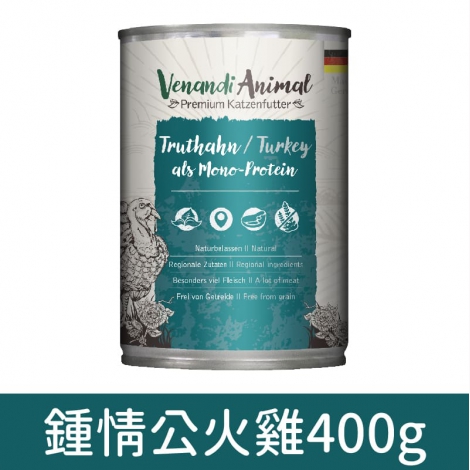 貓王_貓罐_鍾情公火雞400g