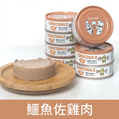 派庫廚房_貓罐_鱷魚佐雞肉
