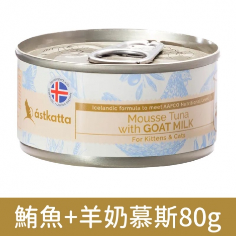 冰島_貓罐_鮪魚+羊奶慕斯80g