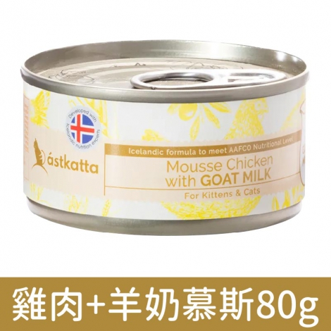 冰島_貓罐_雞肉+羊奶慕斯80g
