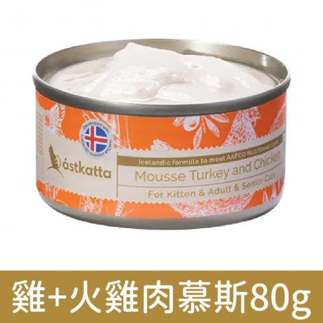 冰島_貓罐_雞+火雞肉慕斯80g