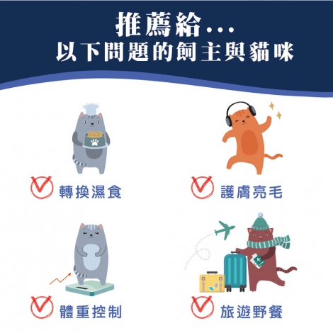克勞德嚴選貓餐包_特色第7張_20220114