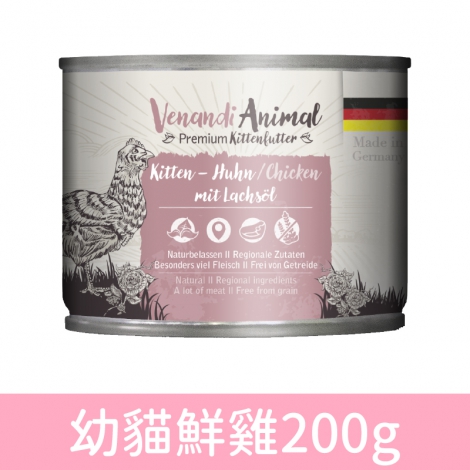 貓王_貓罐33120幼貓鮮雞200g