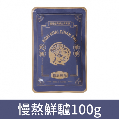 乖乖吃飯_餐包_慢熬鮮驢100g
