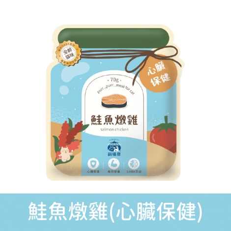飼糧倉-呼嚕泥飽貓餐包_干貝燉雞(泌尿保健)