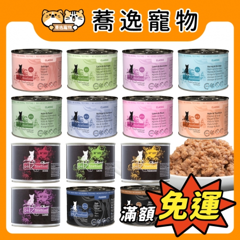 凱茲-Catzfinefood-經典主食罐_官網公版