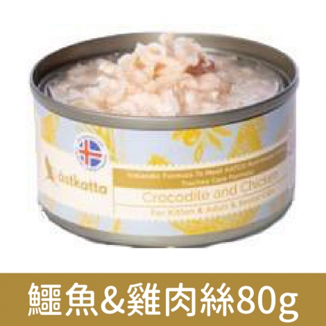 冰島_貓罐_AT45鱷魚&雞肉絲80g
