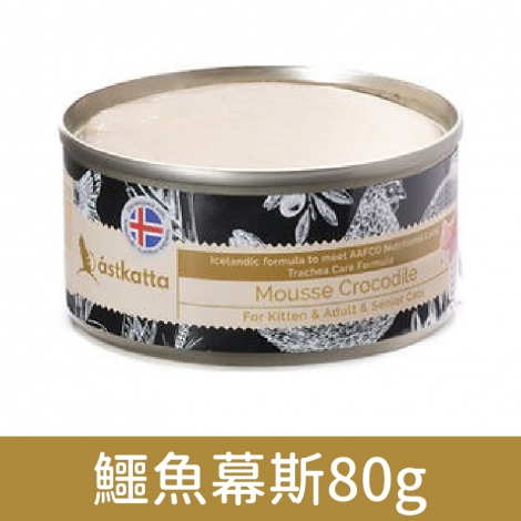 冰島_貓罐_AT47鱷魚(慕斯)80g