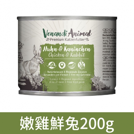 貓王_貓罐_33128雙拼嫩雞鮮兔200g