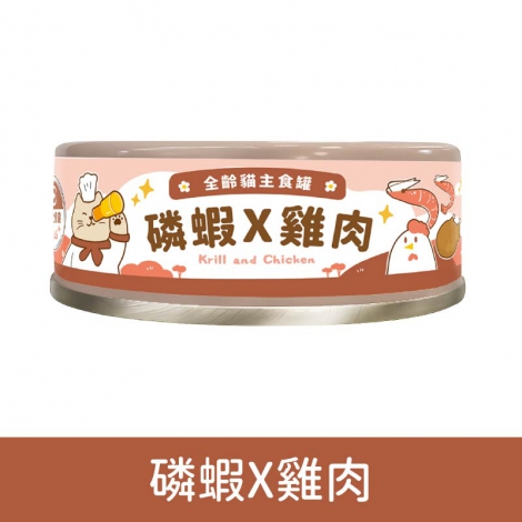 飼糧倉-貓罐_磷蝦X雞肉