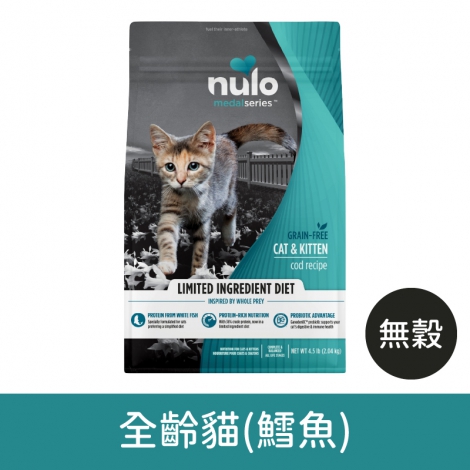 諾樂-貓糧_無穀全齡貓(鱈魚)