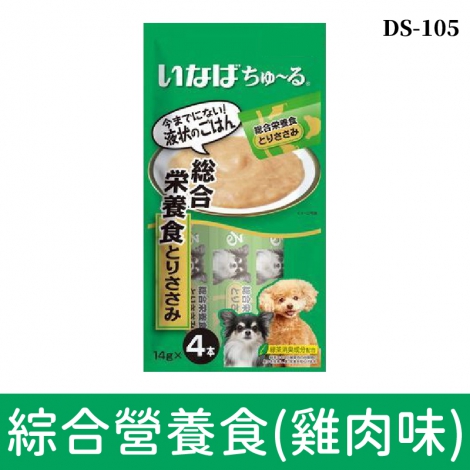 inaba_汪啾嚕_DS-105綜合營養食(雞肉味)