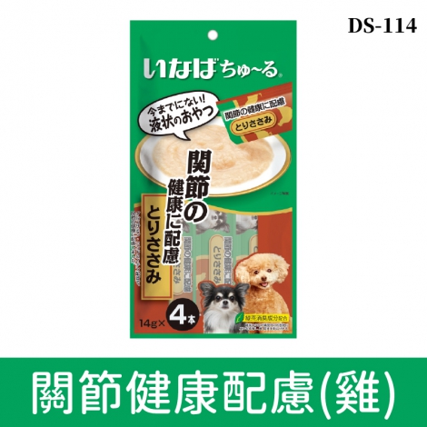 inaba_汪啾嚕_DS-114關節健康配慮(雞)