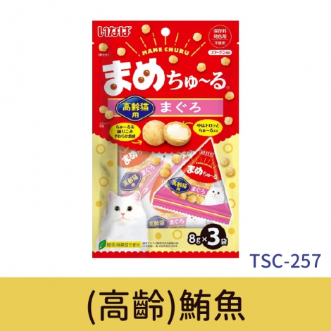 CIAO_啾嚕球_TSC-256(高齡)鮪魚