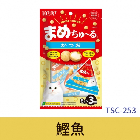 CIAO_啾嚕球_TSC-253鰹魚
