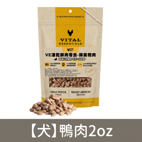 VE-犬貓凍乾鮮肉零食_【犬】鴨肉2oz