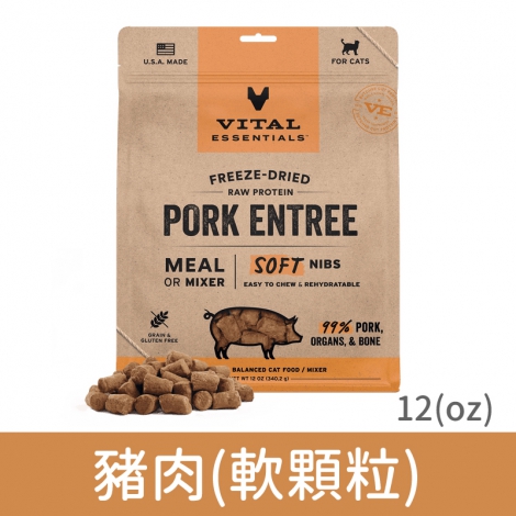 VE唯一-凍乾生食貓糧_豬肉(軟顆粒)12oz