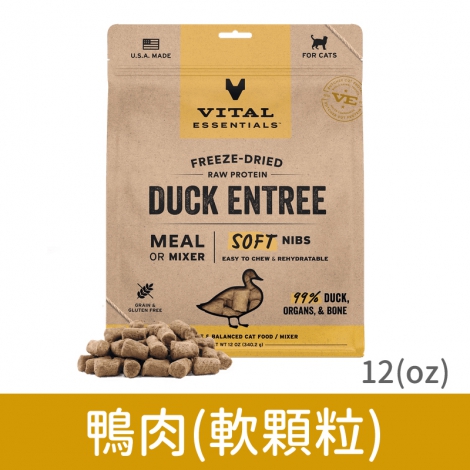 VE唯一-凍乾生食貓糧_鴨肉(軟顆粒)12oz