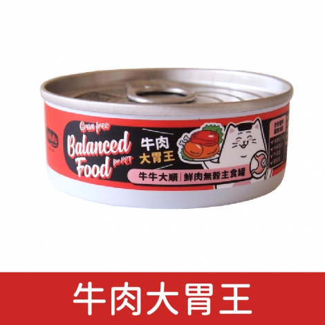 hururu_貓罐_牛肉大胃王