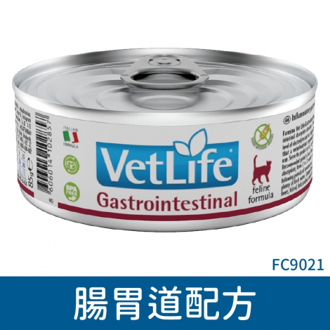 法米納_貓罐_獸醫寵愛_FC9021腸胃道配方