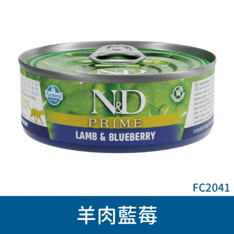 法米納_貓罐_頂級_FC2041羊肉藍莓