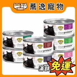 艾爾博士 貓艾歐 Dr. Elsey's 貓主食罐 貓咪罐頭 貓咪主食罐 貓罐 貓主食 貓濕糧 貓罐頭