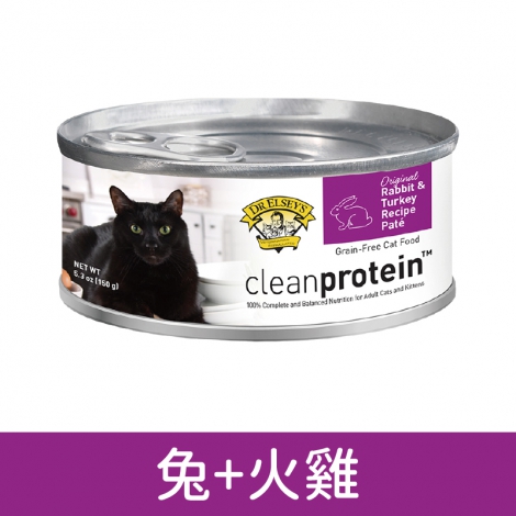 艾爾博士-貓主食罐_7號兔+火雞