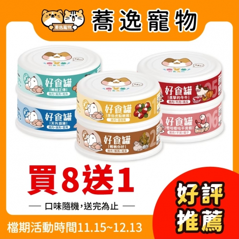 LINE_ALBUM_31檔 1115-1213_251114_12