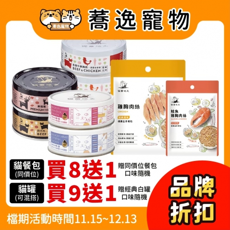 LINE_ALBUM_31檔 1115-1213_251114_84