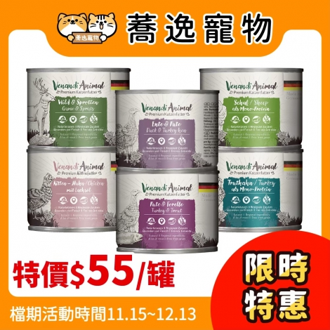 LINE_ALBUM_31檔 1115-1213_251114_74