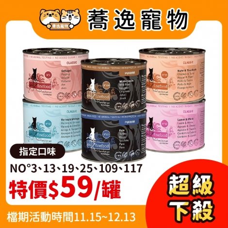 LINE_ALBUM_31檔 1115-1213_251114_64