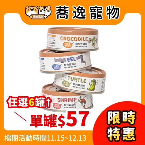 LINE_ALBUM_31檔 1115-1213_251114_72