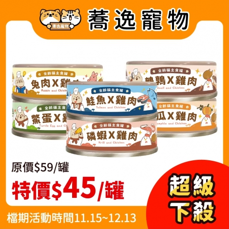 LINE_ALBUM_31檔 1115-1213_251114_62