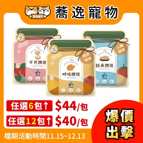 LINE_ALBUM_31檔 1115-1213_251114_32