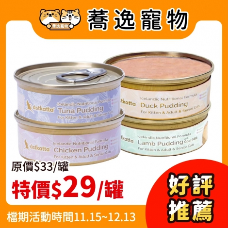 LINE_ALBUM_31檔 1115-1213_251114_10