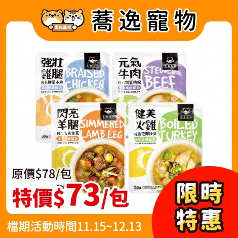 LINE_ALBUM_31檔 1115-1213_251114_70