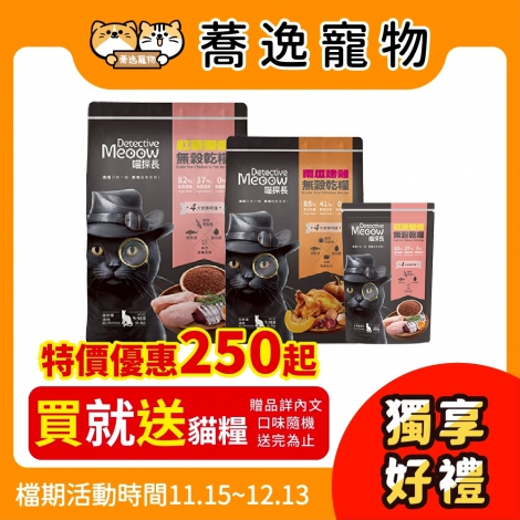 LINE_ALBUM_31檔 1115-1213_251114_40