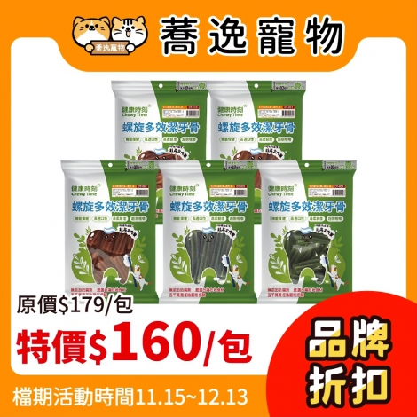 LINE_ALBUM_31檔 1115-1213_251114_76