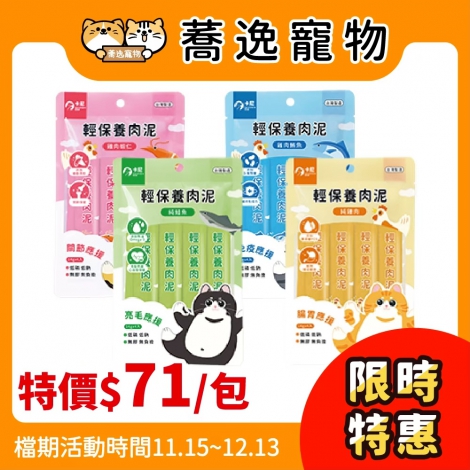 LINE_ALBUM_31檔 1115-1213_251114_66