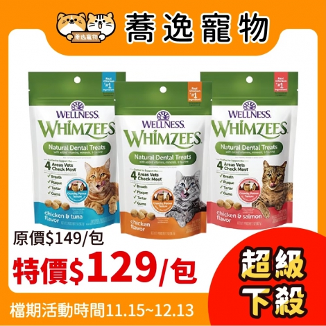 LINE_ALBUM_31檔 1115-1213_251114_56