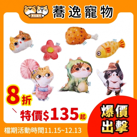 LINE_ALBUM_31檔 1115-1213_251114_30