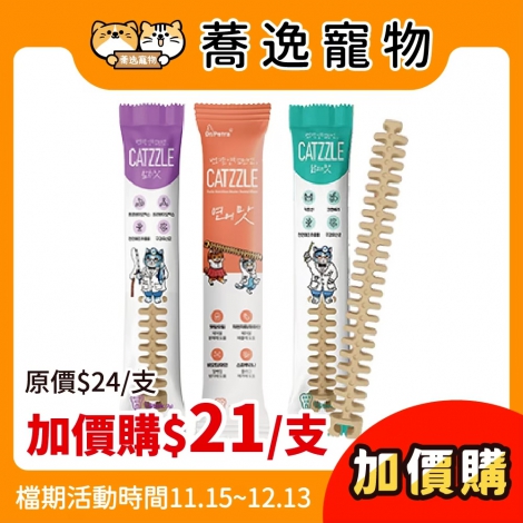 LINE_ALBUM_31檔 1115-1213_251114_14