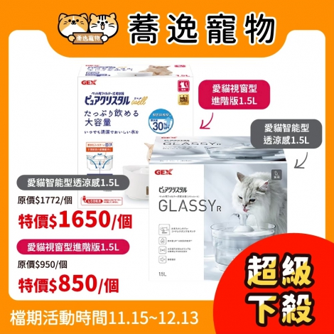 LINE_ALBUM_31檔 1115-1213_251114_58