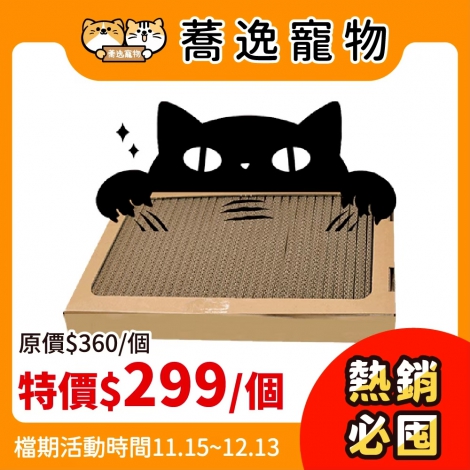 LINE_ALBUM_31檔 1115-1213_251114_44